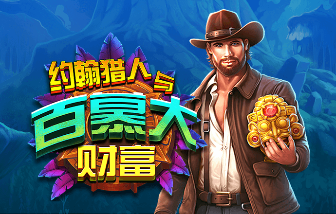 jdb电子官网入口app